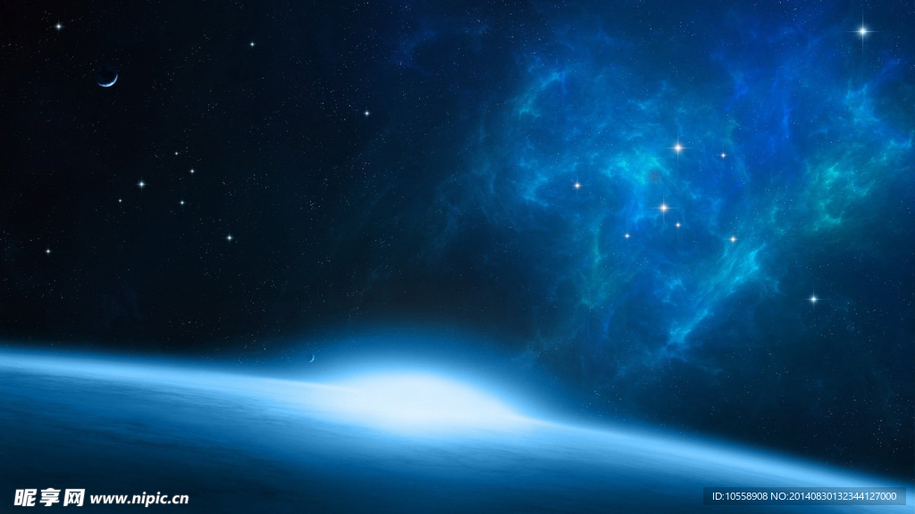 宇宙