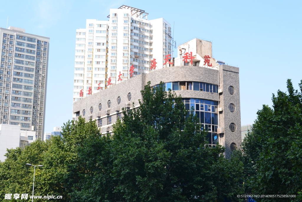 西安工業(yè)大學(xué)海天科菀