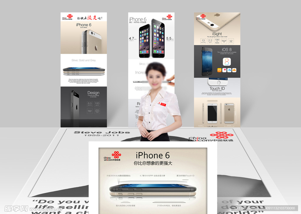 聯(lián)通iphone6地鐵預(yù)定