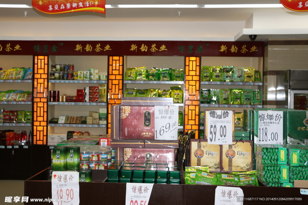 茶店 茶葉店 室內(nèi)攝影