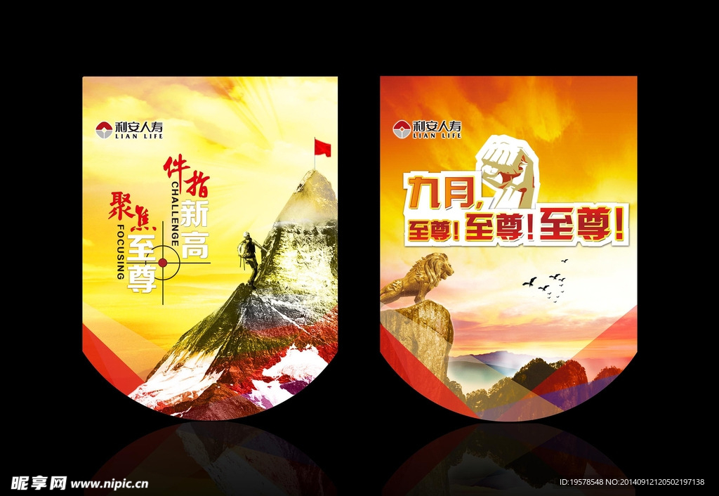 企業文化吊旗
