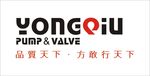 永球YONGQIU商標(biāo)