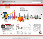 红色风格企业网站模板