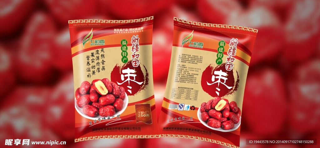 紅棗 包裝 源文件