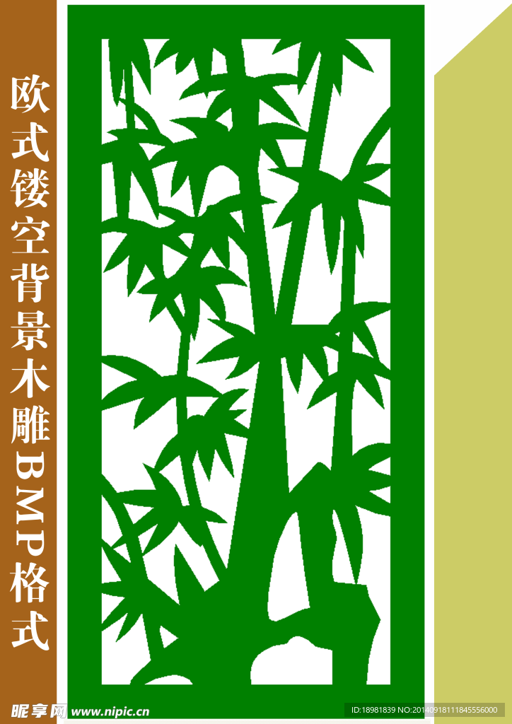 歐式木雕