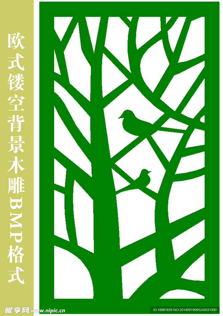 歐式木雕