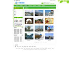 旅游网站内页1模板绿