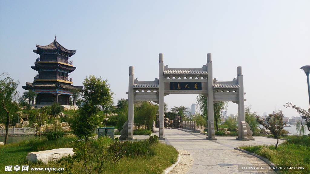 名人島