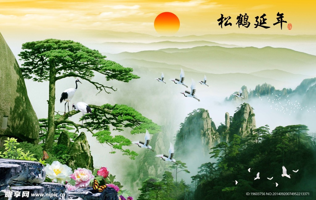 迎客松