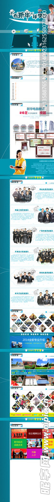 專題設(shè)計(jì)