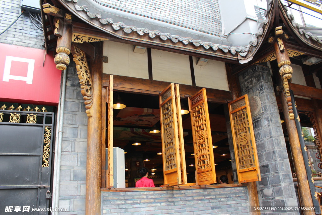 古店