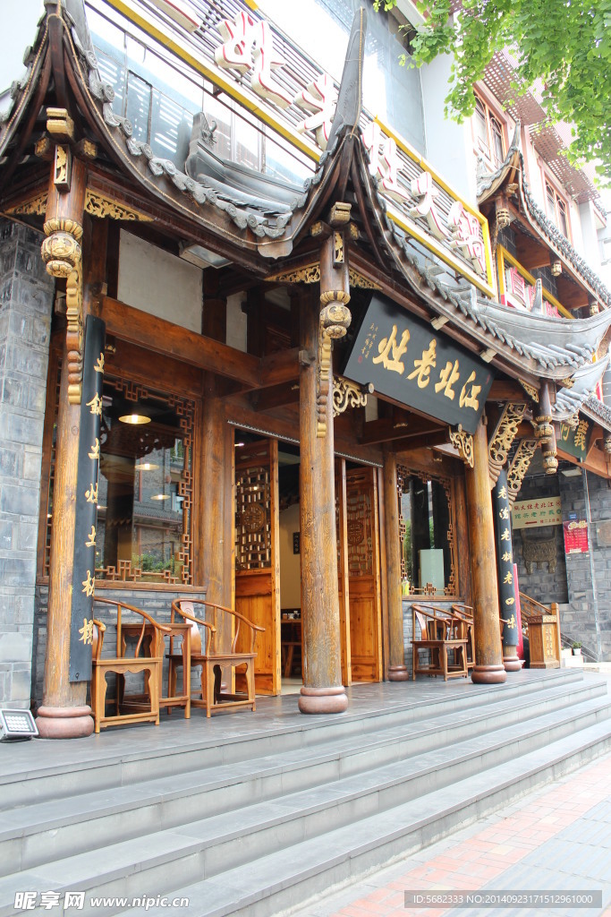 江北老灶