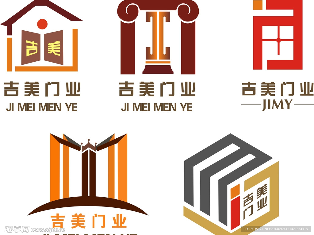 裝飾公司標志