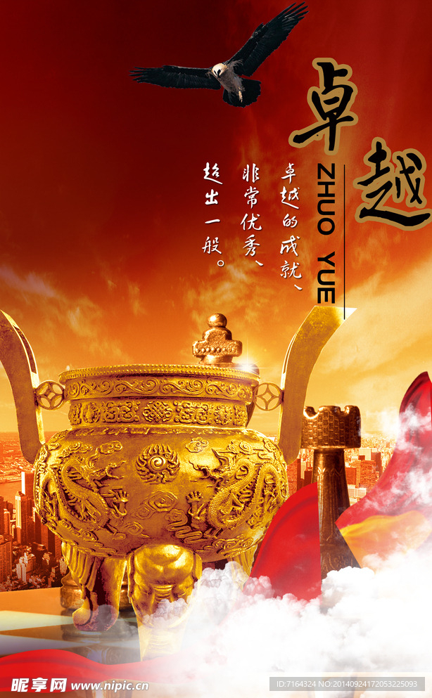 企業(yè)形象畫冊
