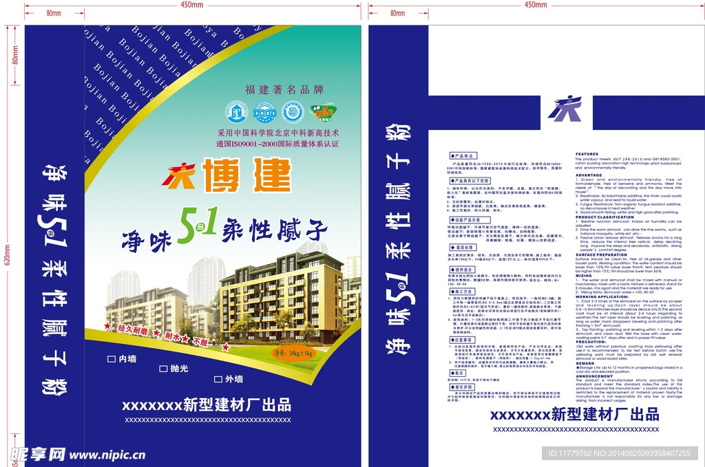 膩?zhàn)臃郯b