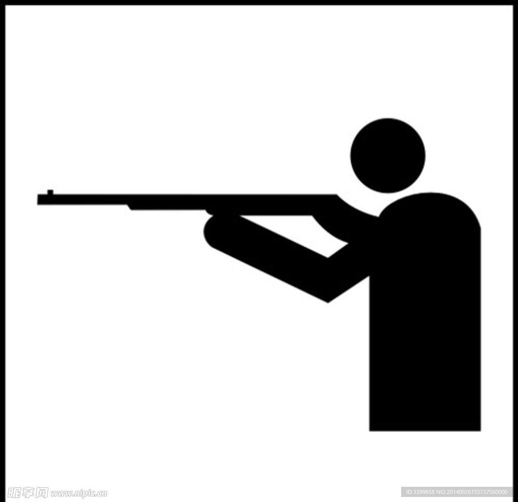 射擊