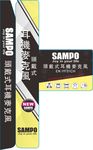 耳機(jī)包裝