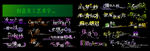 文字素材