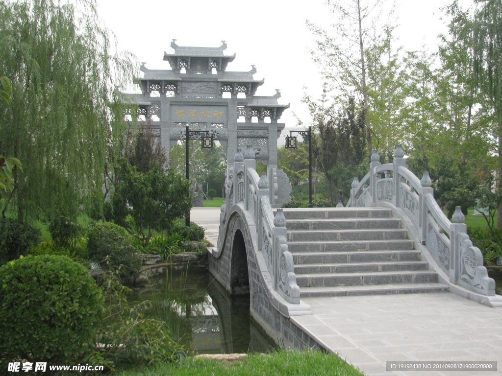 石橋
