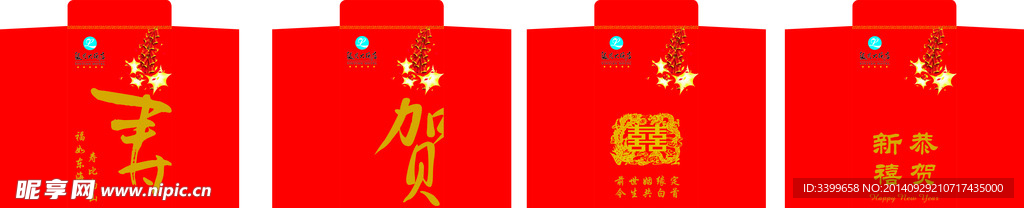 紅包