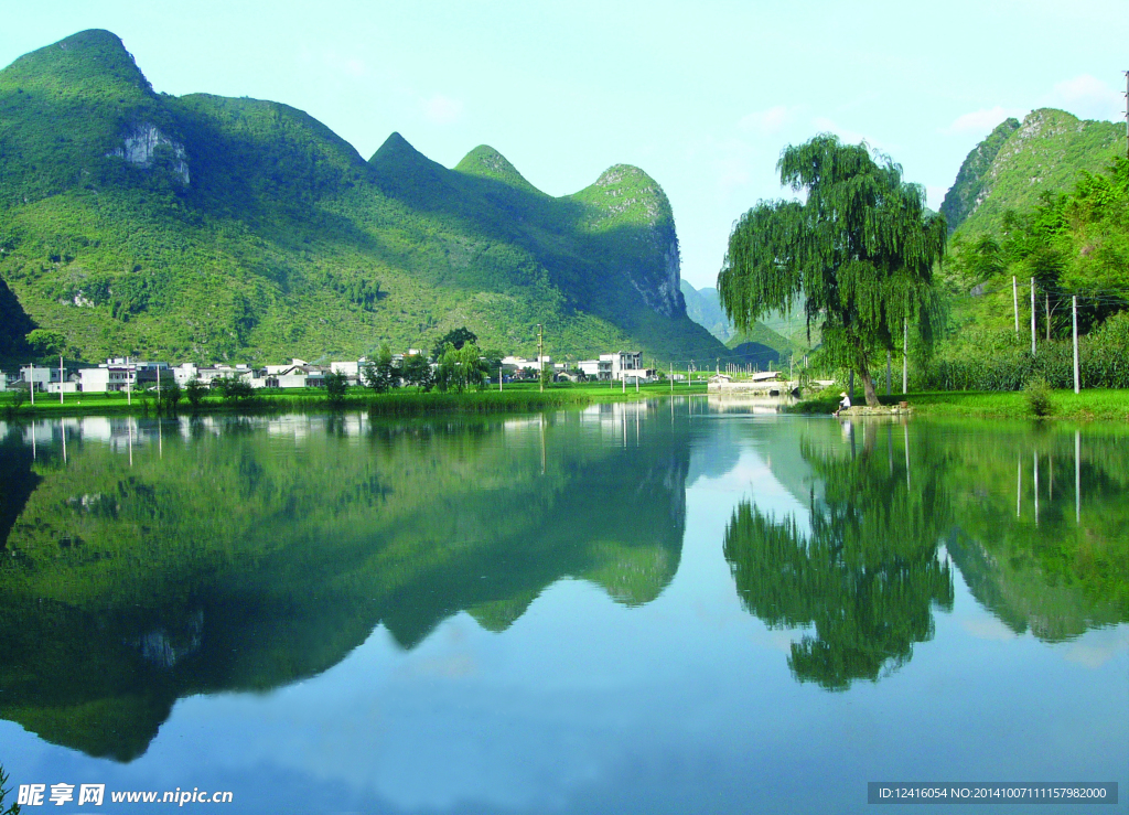 青山碧水