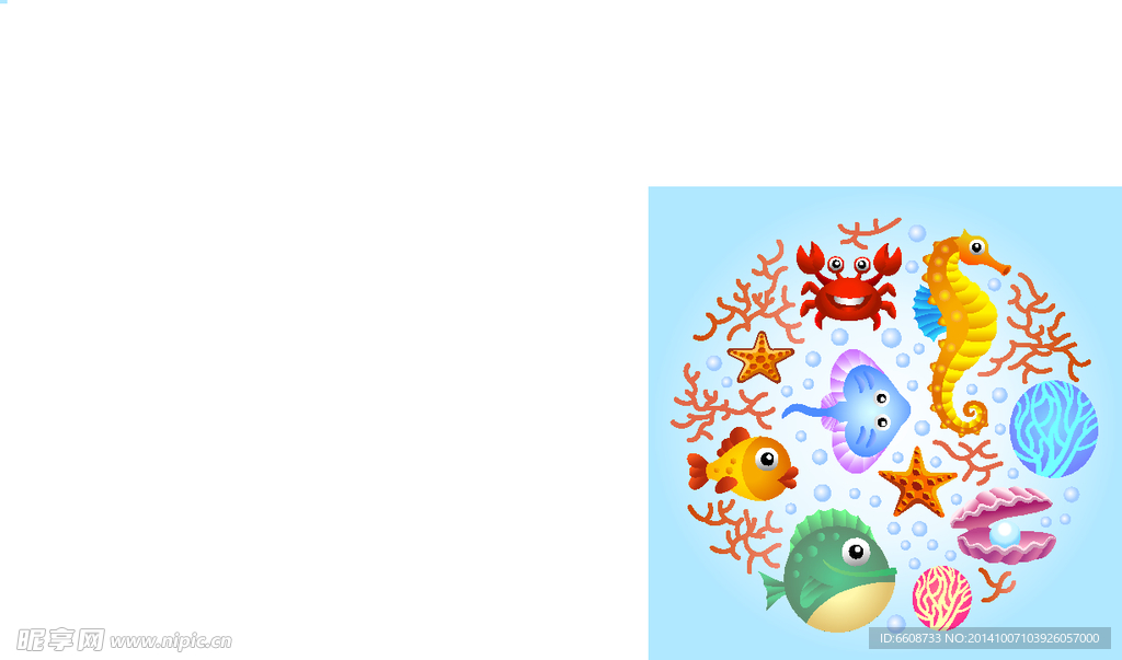 小魚