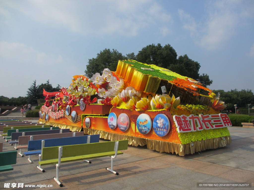 東方綠舟花車