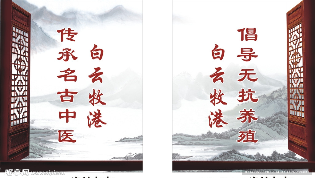 舞臺