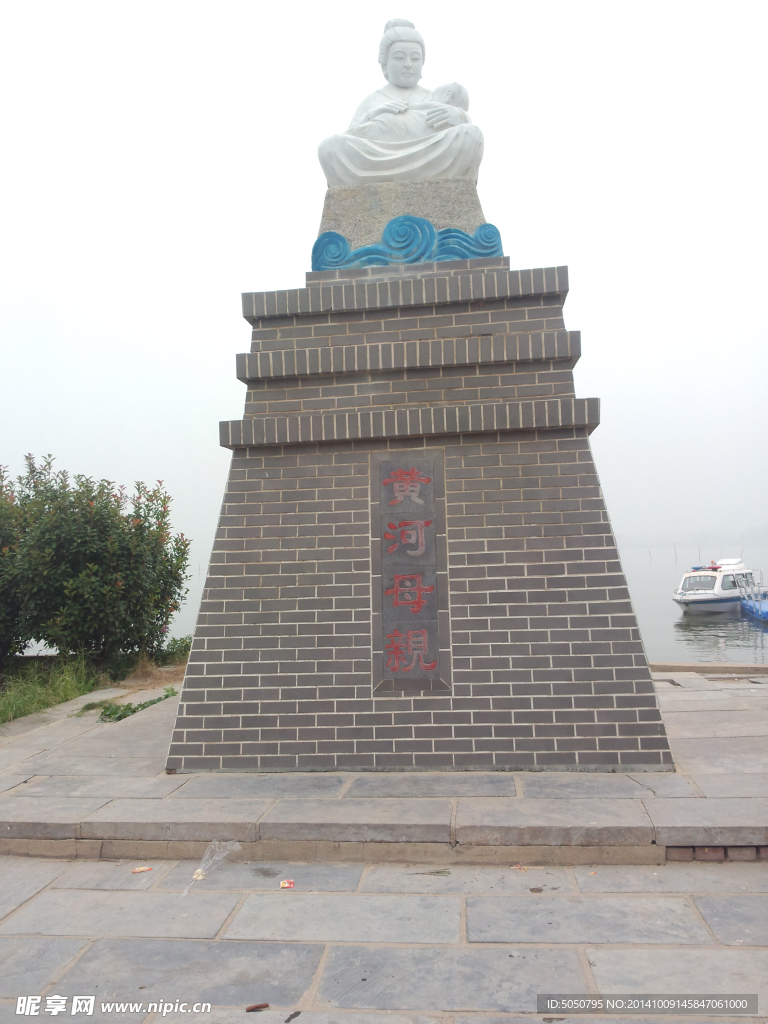 黃河母親