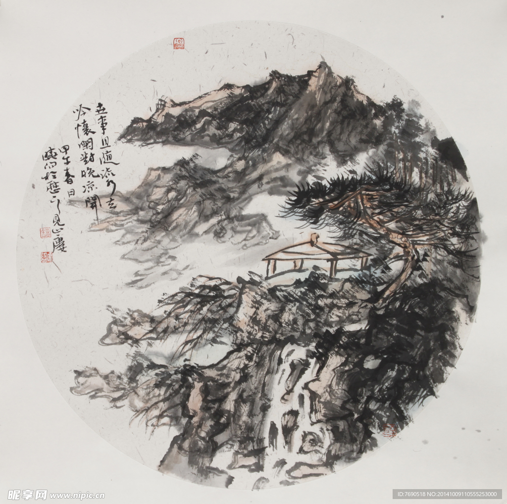 中国画山水画扇面