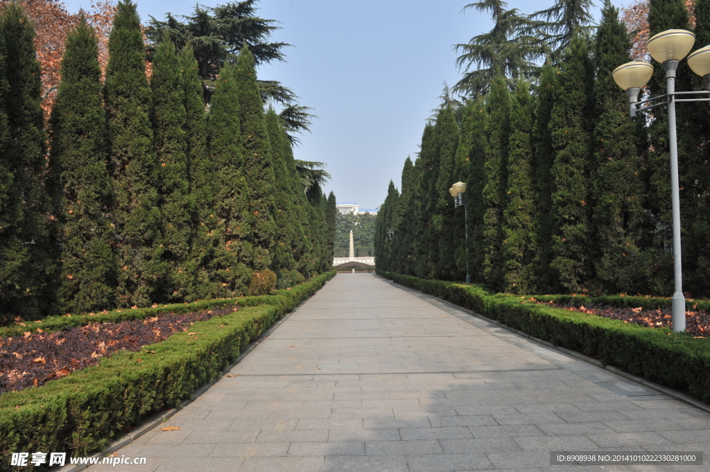 解放公園