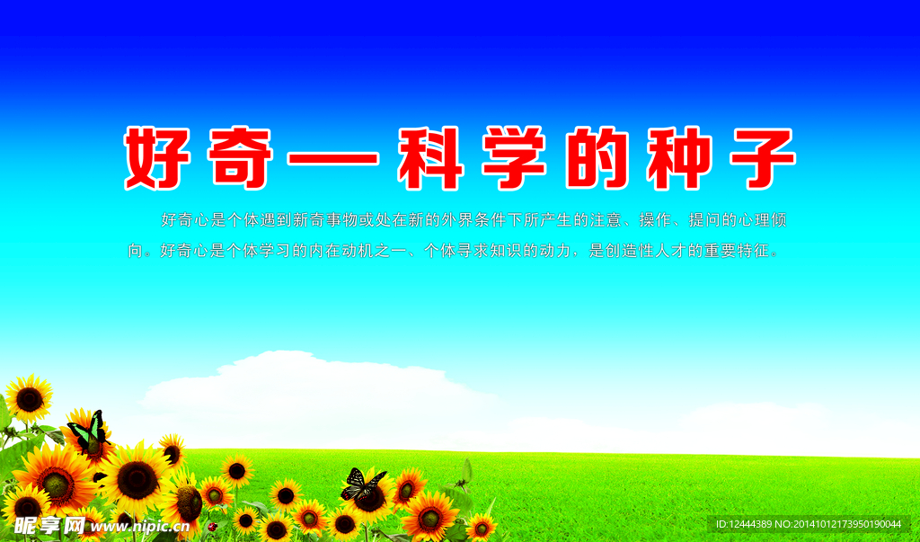 自然風(fēng)景
