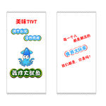轟炸大魷魚(yú) 包裝袋