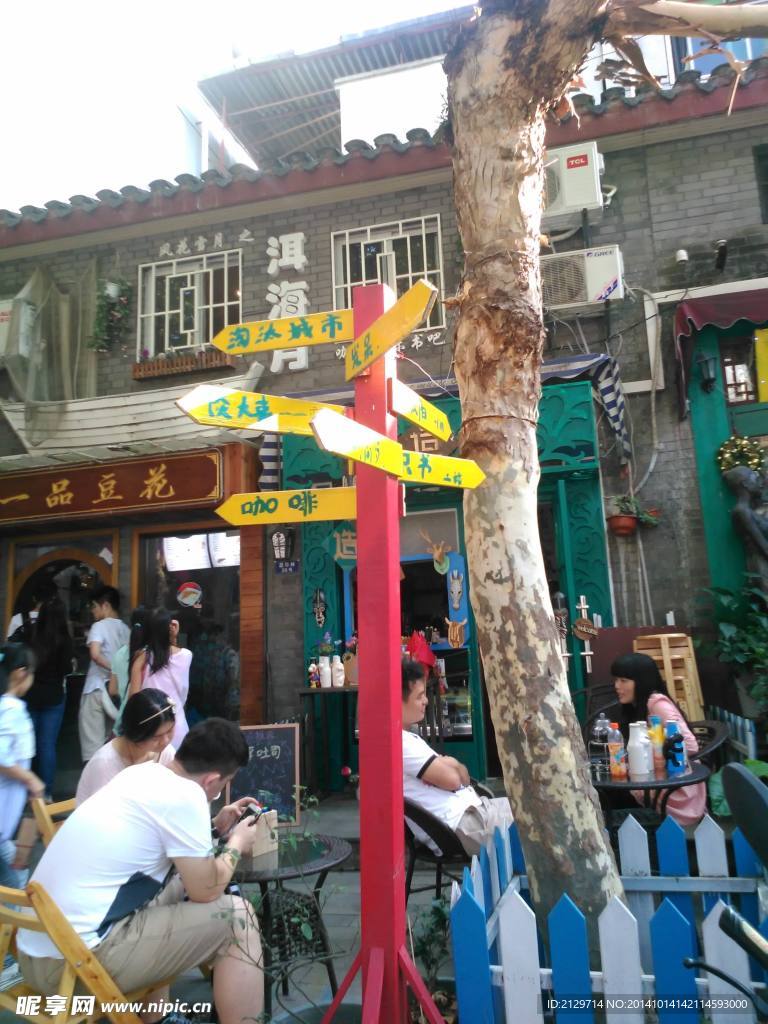 曇華林