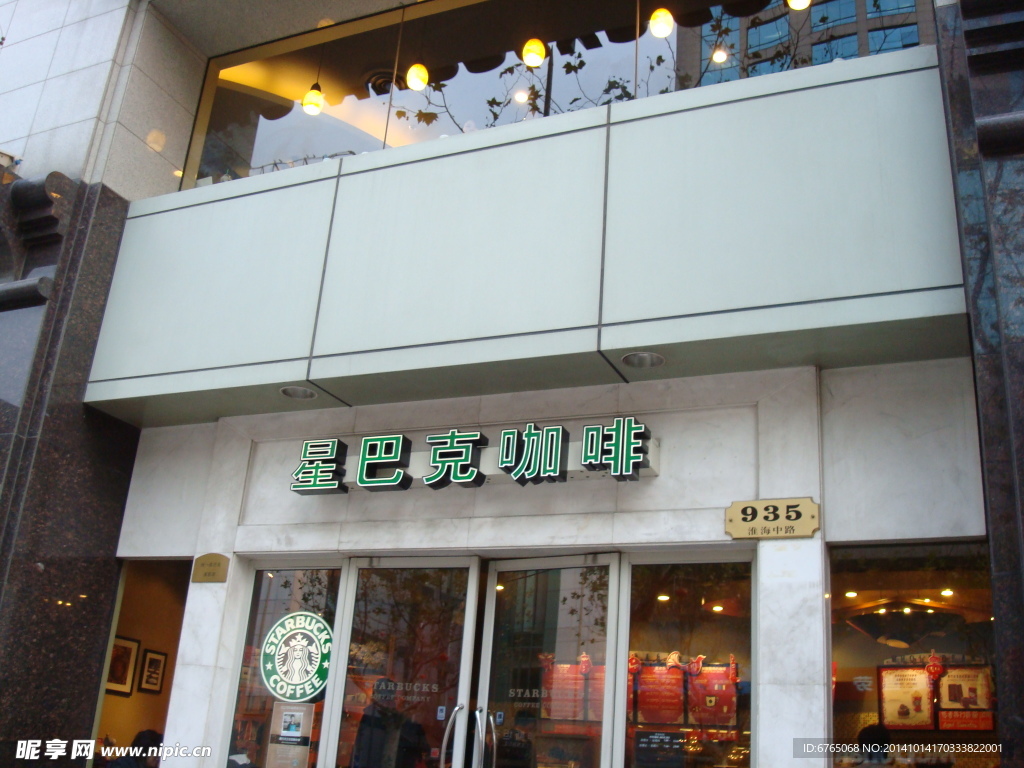 上海店招