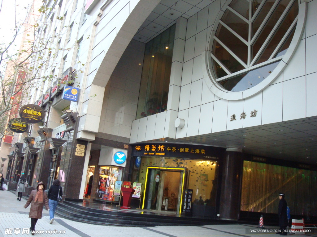 上海店招