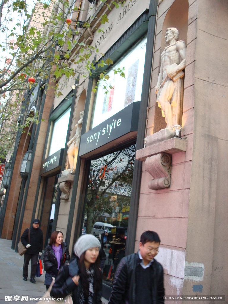 上海店招