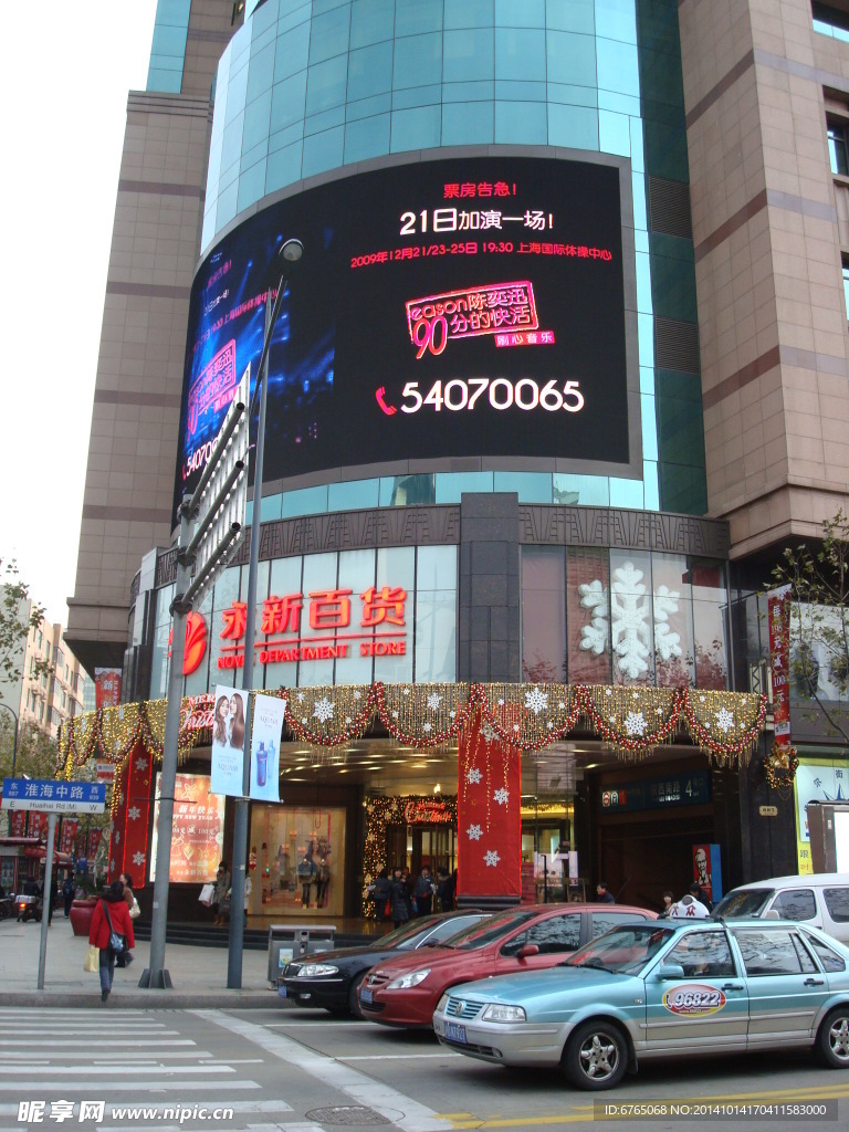 上海店招