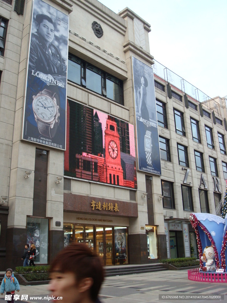 上海店招