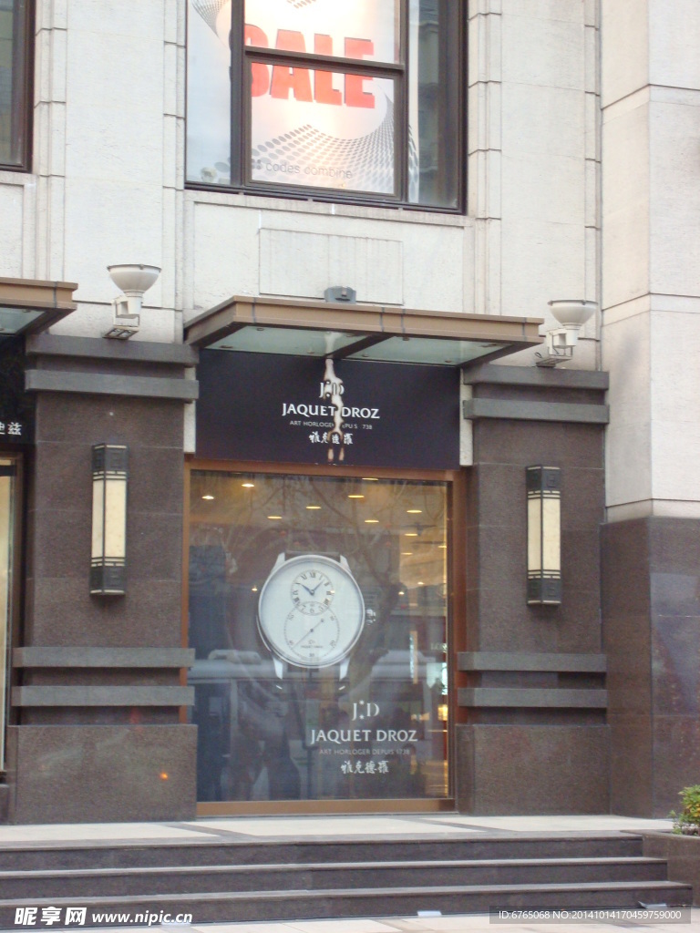 上海店招