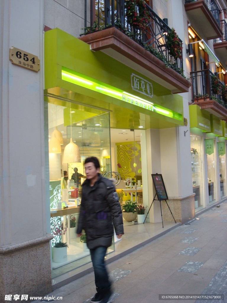 上海店招