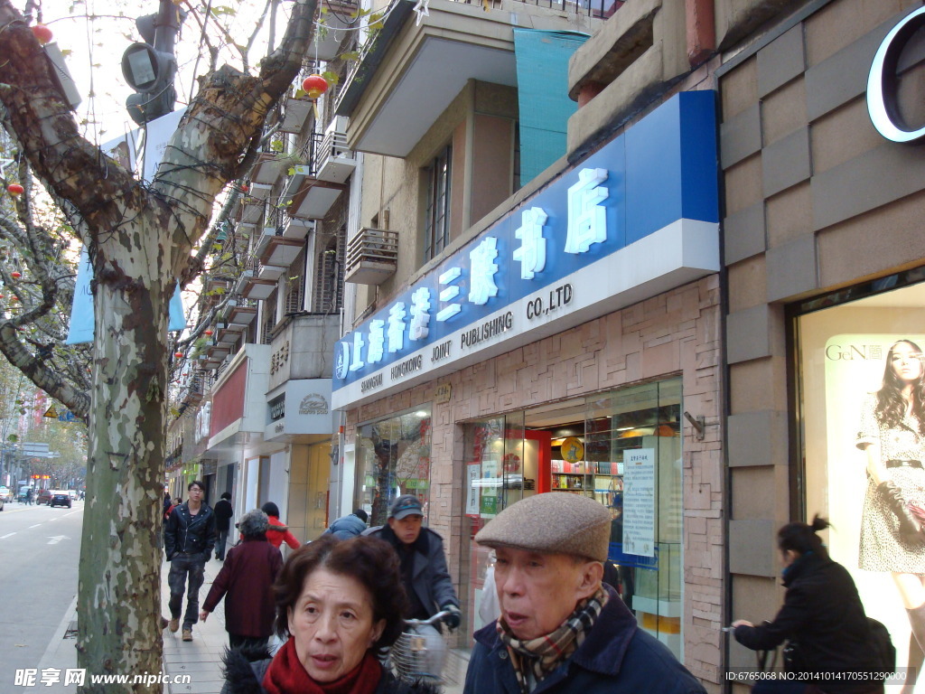 上海店招