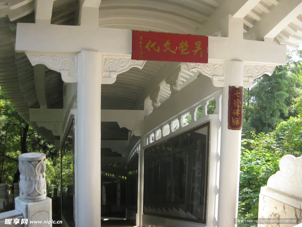 吴楚文化碑廊