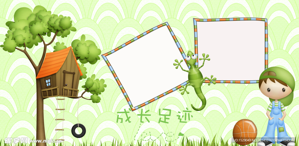 兒童相冊(cè)模板