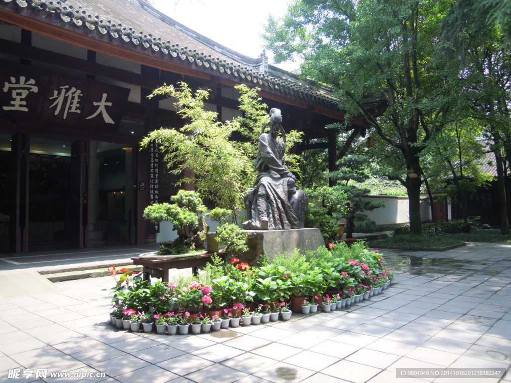 杜甫草堂