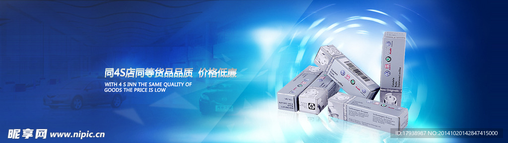 機械banner