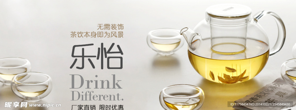 樂怡廣告