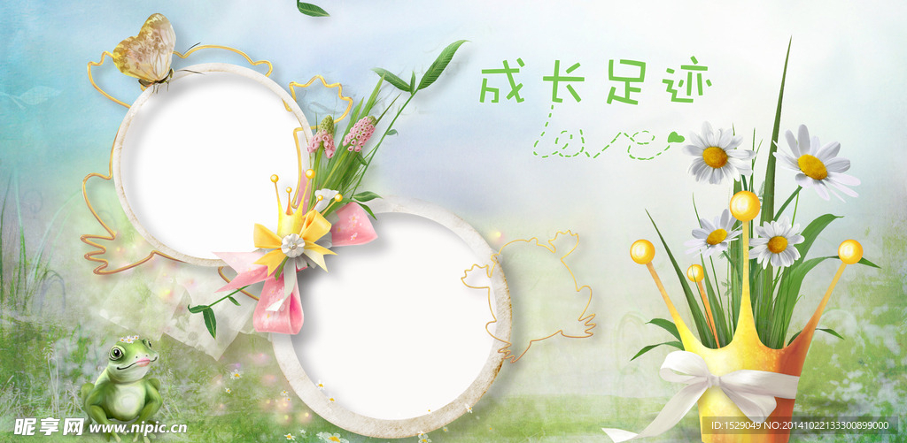兒童相冊模板