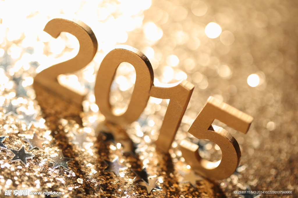 2015年新年