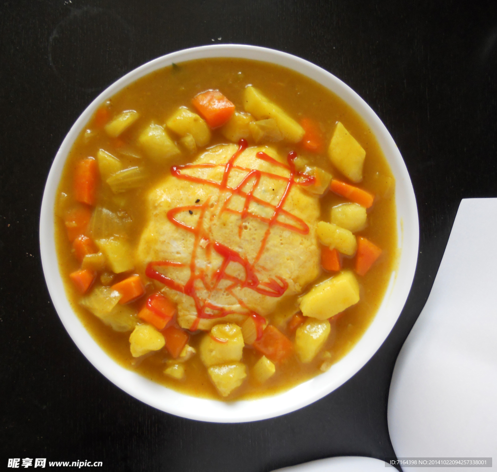 咖喱飯